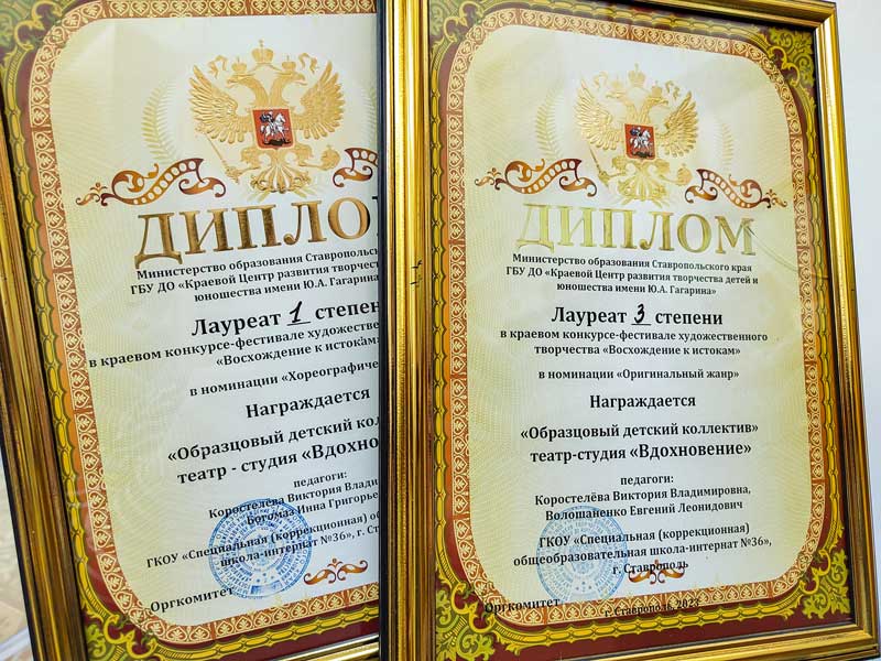 Конкурс-фестиваль «Восхождение к истокам».