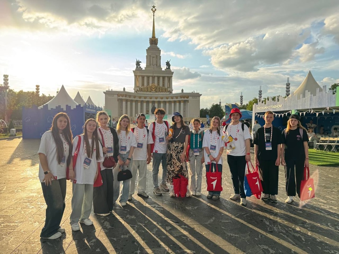 Фестиваль Движения Первых для всех!.