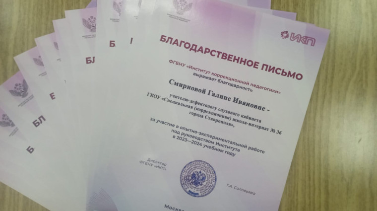 Участие в опытно-экспериментальной работе.