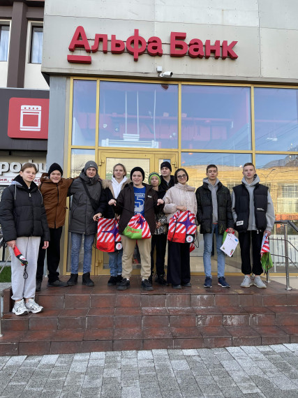 Экскурсия в «Альфа-банк».