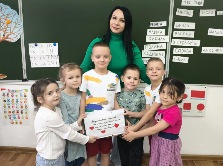 Акция «Весточка из дома».
